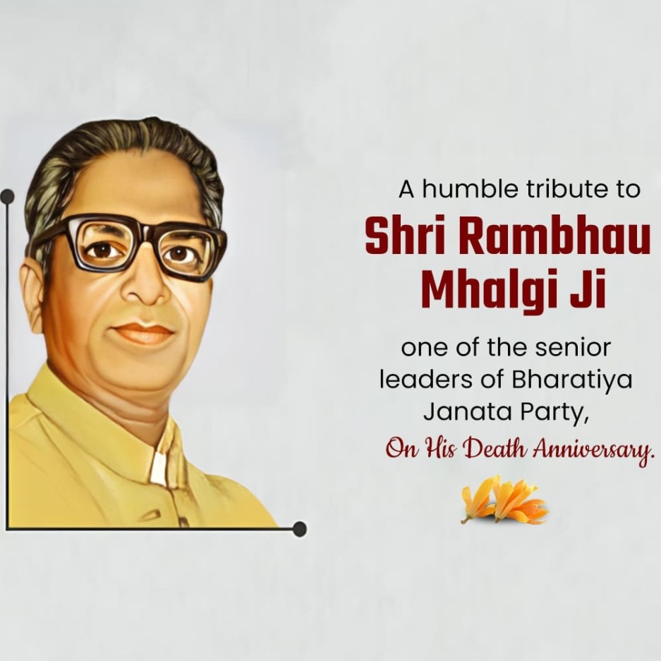 Rambhau Mhalgi Punyatithi: 06 March | Download Poster and Hd Images Free 8 Rambhau Mhalgi Punyatithi Free Social Media Post Download